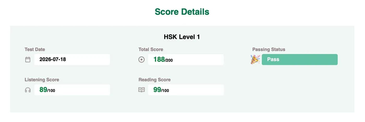 Официальный отчёт: HSK 1 — 188 баллов из 200, статус Pass