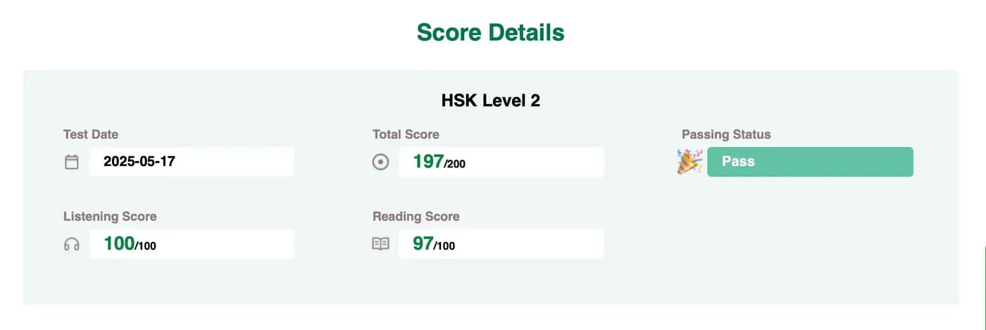 Официальный отчёт: HSK 2 — 197 баллов из 200, статус Pass