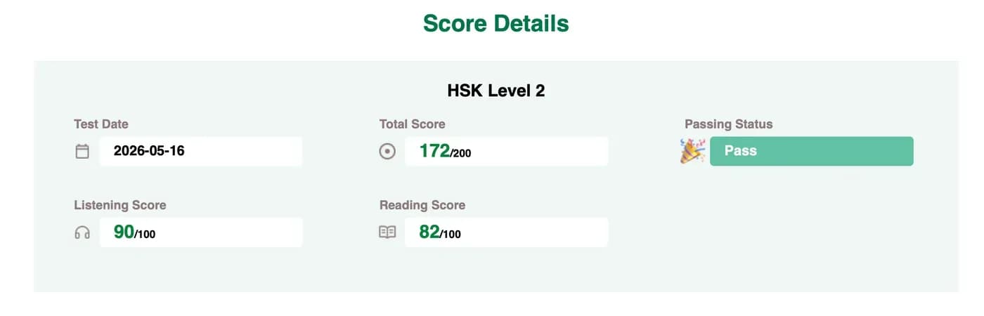 Официальный отчёт: HSK 2 — 172 балла из 200, статус Pass